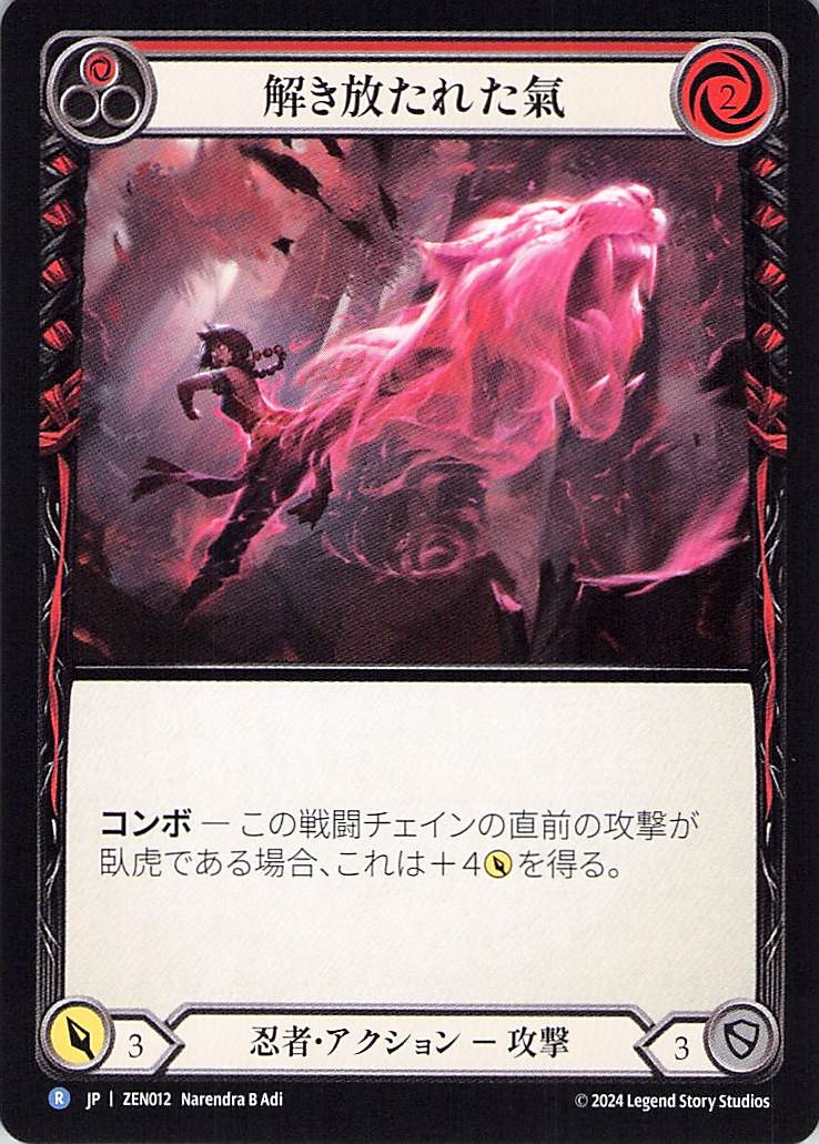 203365[ARC043-M]Red in the Ledger[Majestic]（Arcane Rising First Edition Ranger Action Arrow Attack Red）【FleshandBlood FaB】