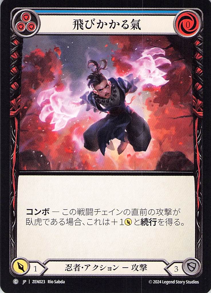 203376[MON199-Rainbow Foil]Soul Reaping[Rare]（Monarch First Edition Shadow NotClassed Action Attack Red）【FleshandBlood FaB】