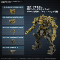 30MM ARMORED CORE Ⅵ FIRES OF RUBICON RaD CC-3000 WRECKER ミルクトゥース 5068575 4573102685759