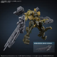 30MM ARMORED CORE Ⅵ FIRES OF RUBICON RaD CC-3000 WRECKER ミルクトゥース 5068575 4573102685759