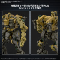 30MM ARMORED CORE Ⅵ FIRES OF RUBICON RaD CC-3000 WRECKER ミルクトゥース 5068575 4573102685759