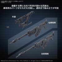 30MM オプションパーツセット AC Ⅵ WEAPON SET 06 5068871 4573102688712