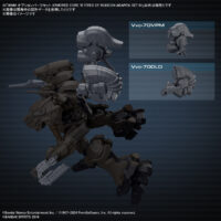 30MM オプションパーツセット ARMORED CORE Ⅵ FIRES OF RUBICON WEAPON SET 01 5067170 4573102671707