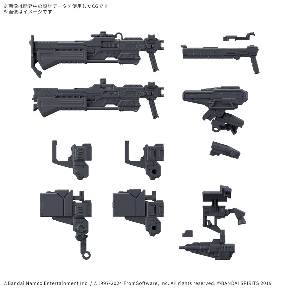 30MM オプションパーツセット ARMORED CORE Ⅵ FIRES OF RUBICON WEAPON SET 03 5068336 4573102683366