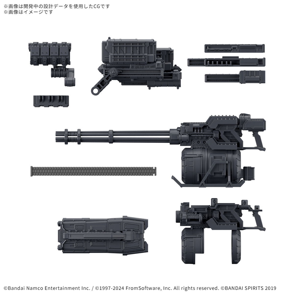 30MM オプションパーツセット ARMORED CORE Ⅵ FIRES OF RUBICON WEAPON SET 04 5068354 4573102683540