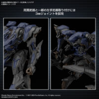 30MM ARMORED CORE Ⅵ FIRES OF RUBICON SCHNEIDER NACHTREIHER/40E スティールヘイズ 5067169 4573102671691