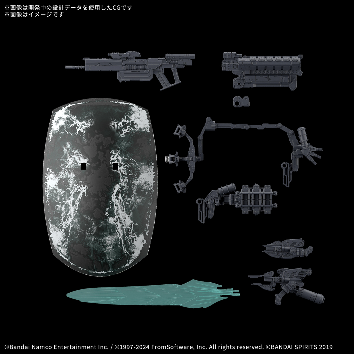 30MM オプションパーツセット ARMORED CORE Ⅵ FIRES OF RUBICON WEAPON SET 05 5068571 4573102685711