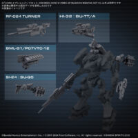 30MM オプションパーツセット ARMORED CORE Ⅵ FIRES OF RUBICON WEAPON SET 05 5068571 4573102685711