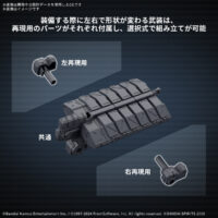 30MM オプションパーツセット ARMORED CORE Ⅵ FIRES OF RUBICON WEAPON SET 05 5068571 4573102685711