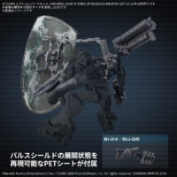 30MM オプションパーツセット ARMORED CORE Ⅵ FIRES OF RUBICON WEAPON SET 05 5068571 4573102685711