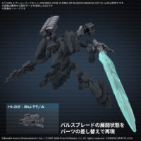 30MM オプションパーツセット ARMORED CORE Ⅵ FIRES OF RUBICON WEAPON SET 05 5068571 4573102685711