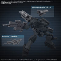 30MM オプションパーツセット ARMORED CORE Ⅵ FIRES OF RUBICON WEAPON SET 05 5068571 4573102685711