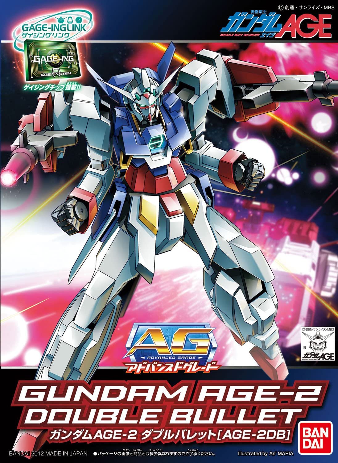 AG 1/144 AGE-2DB ガンダムAGE-2 ダブルバレット [Gundam AGE-2 Double Bullet]