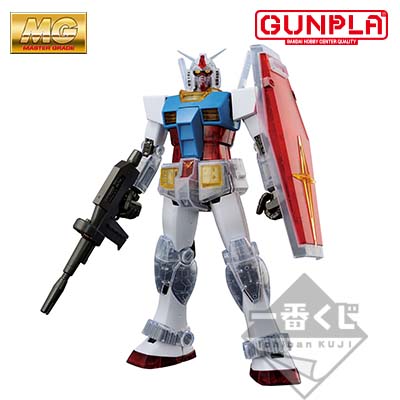 MG 1/100 RX-78-2 ガンダムVer.2.0 ソリッドクリアリバース（一番くじ ラストワン賞）