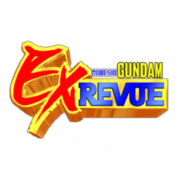 機動戦士ガンダム EX-REVUE（アーケードゲーム）