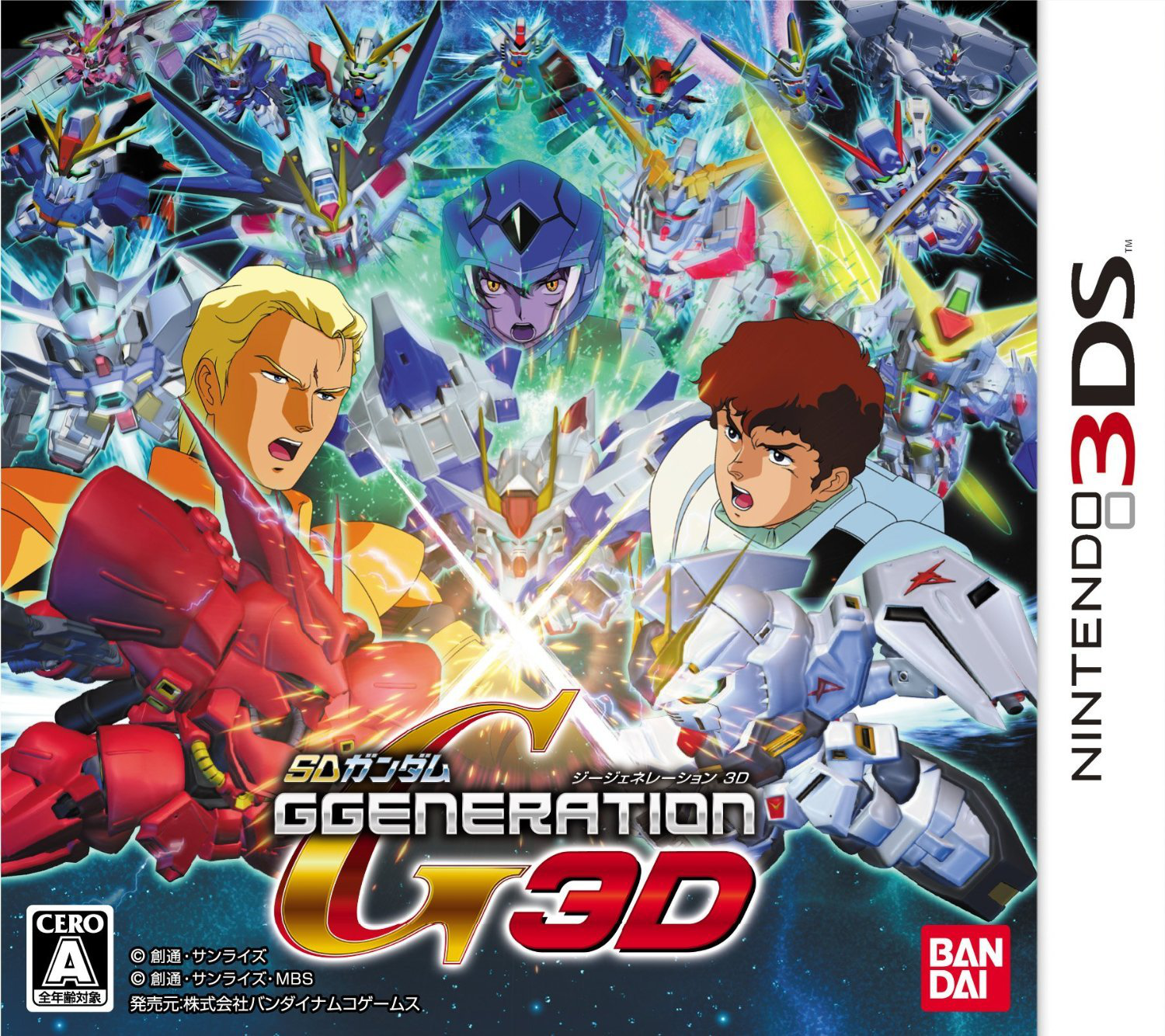 SDガンダム GGENERATION 3D（Gジェネ3D）