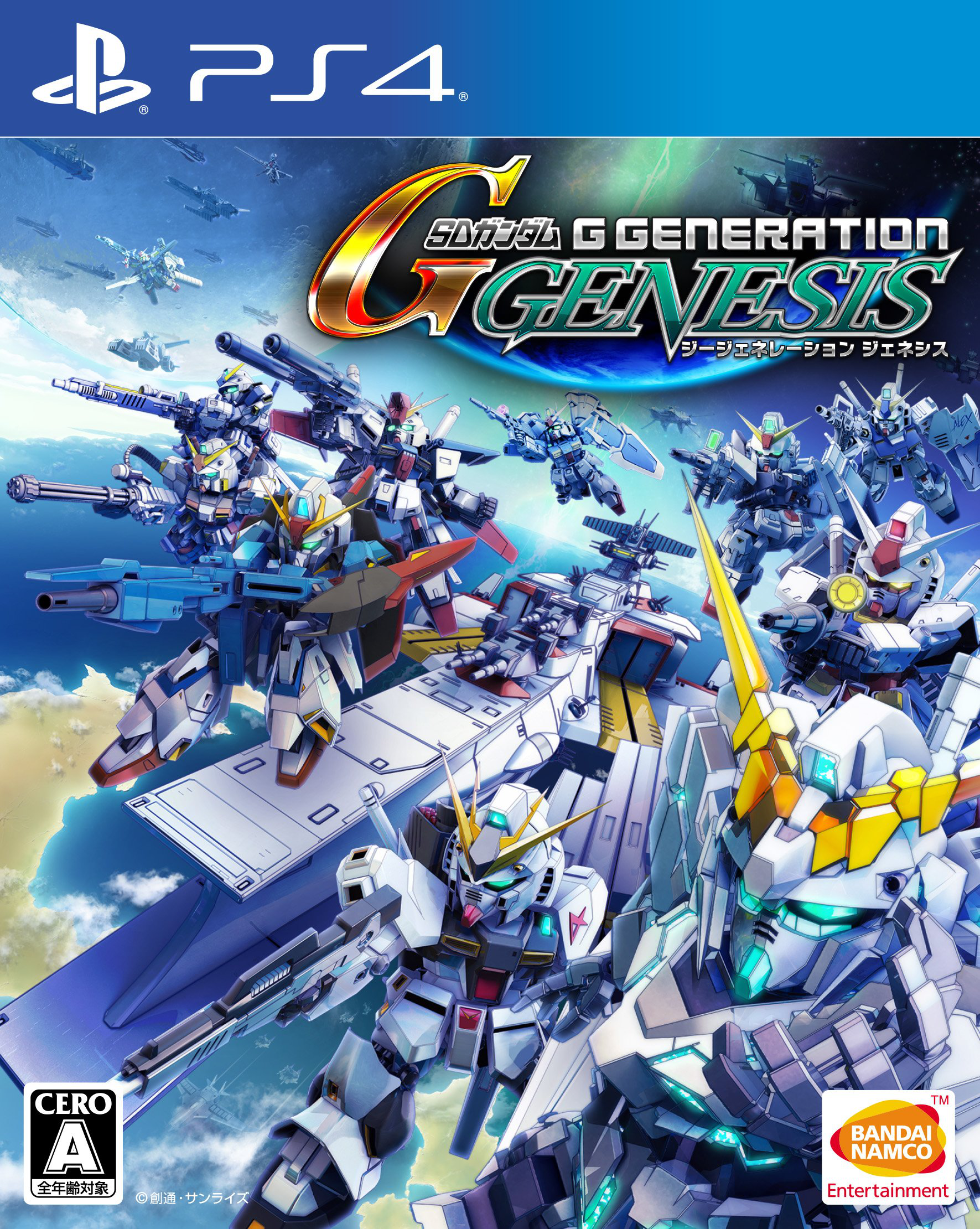 SDガンダム GGENERATION GENESIS（Gジェネジェネシス）