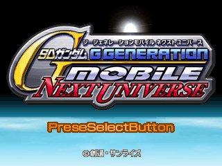 SDガンダム GGENERATION MOBILE NEXT UNIVERSE（Gジェネモバイルネクストユニバース）