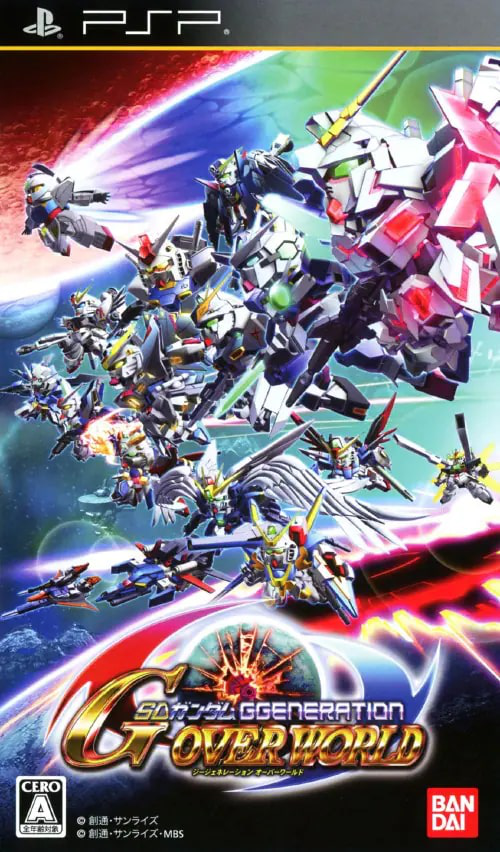 SDガンダム GGENERATION OVER WORLD（Gジェネオーバーワールド）