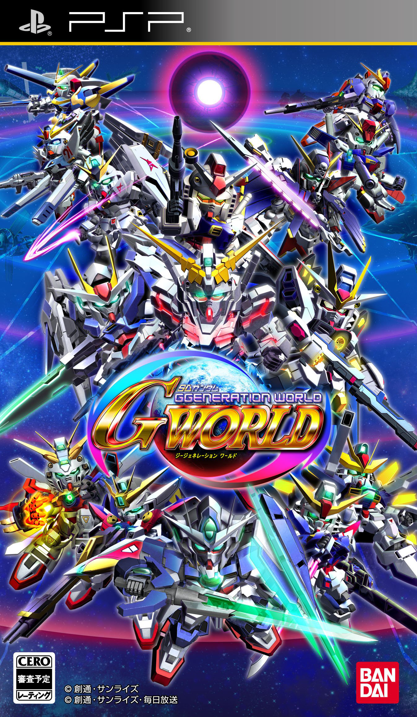 SDガンダム GGENERATION WORLD（Gジェネワールド）