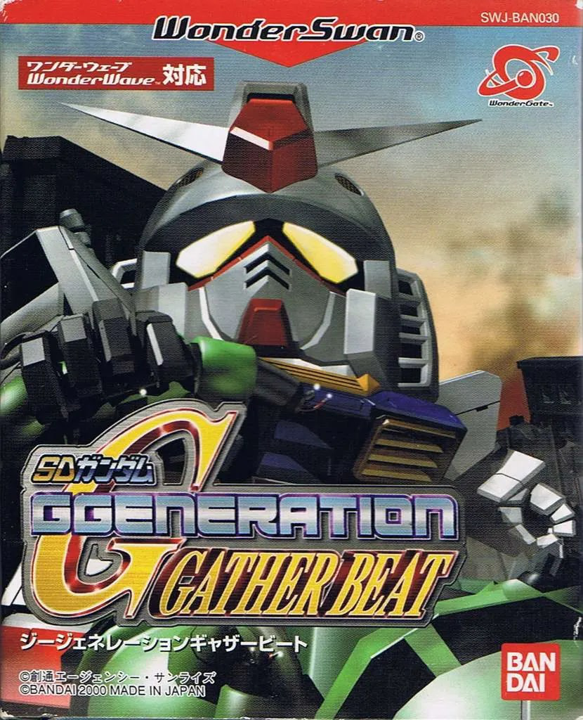 SDガンダム GGENERATION GATHER BEAT（Gジェネギャザビート）