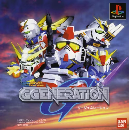 SDガンダム GGENERATION（Gジェネ）