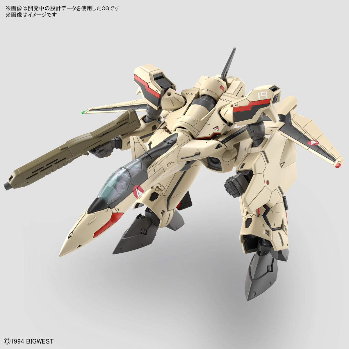 新品 【うっちー様専用〜6/1】『コードギアス』『マクロスプラス』HG