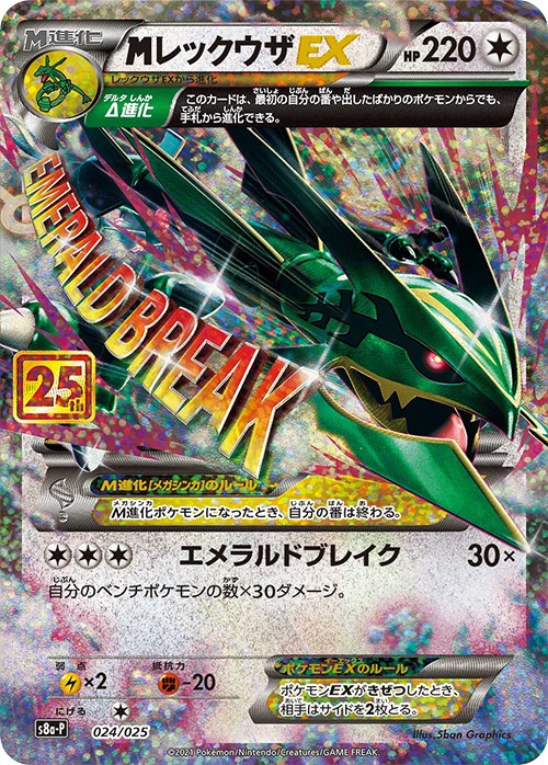 191610[FAB039-Rainbow Foil]Ghostly Visit[Promo]（Premier OP Shadow NotClassed Action Attack Yellow）【FleshandBlood FaB】