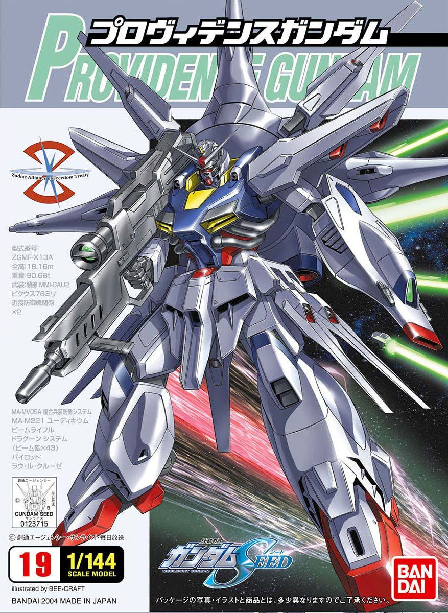 機動戦士ガンダムSEED 1 144 MSモビルディン 6個セット - 通販