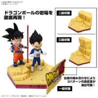 ドラゴンボールDAIMA 孫悟空 (ミニ) & ベジータ (ミニ) 5068386 4573102683861