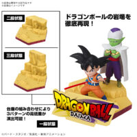 ドラゴンボールDAIMA 孫悟空 (ミニ) & ピッコロ (ミニ) 5068385 4573102683854