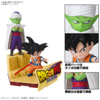 ドラゴンボールDAIMA 孫悟空 (ミニ) & ピッコロ (ミニ) 5068385 4573102683854