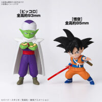 ドラゴンボールDAIMA 孫悟空 (ミニ) & ピッコロ (ミニ) 5068385 4573102683854