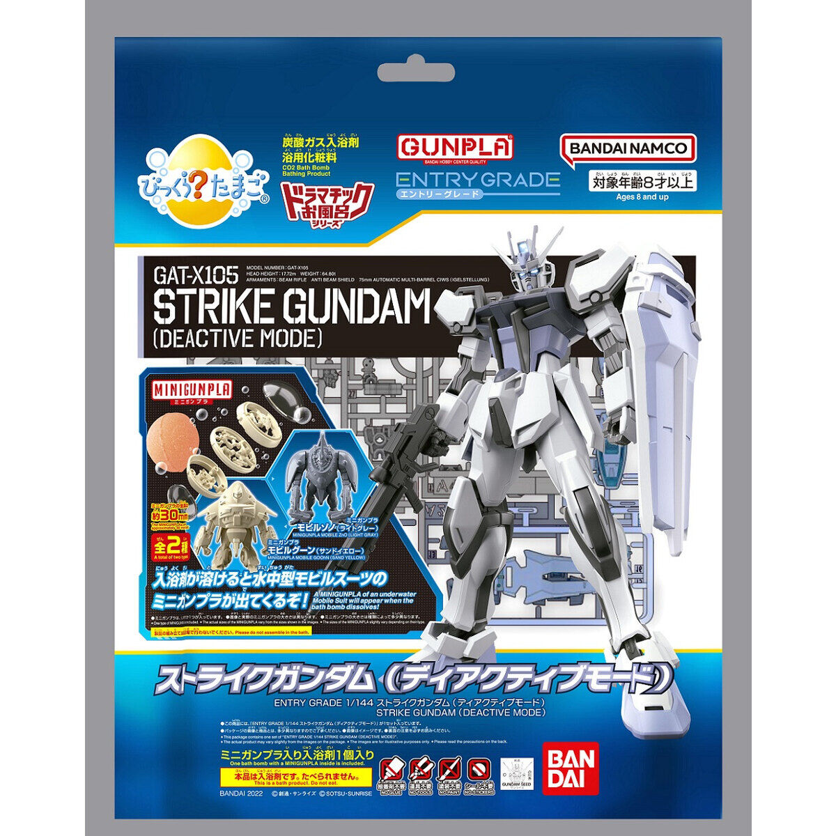 機動戦士ガンダムSEED | ガンプラはじめました 1/144マニア