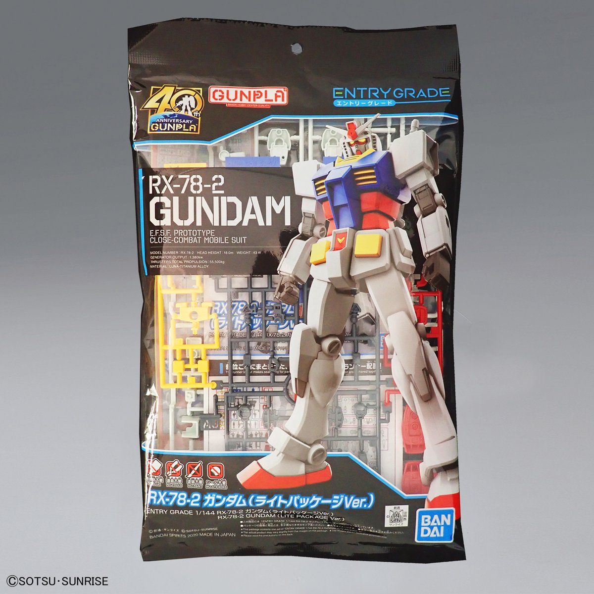 goldfieldstvet.edu.za - EG RX-78-2 ガンダム(スノーイメージカラー