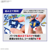 ENTRY GRADE(EG) 1/144 ウイングガンダム