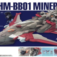 EX 1/1700 LHM-BB01 ミネルバ [Minerva]