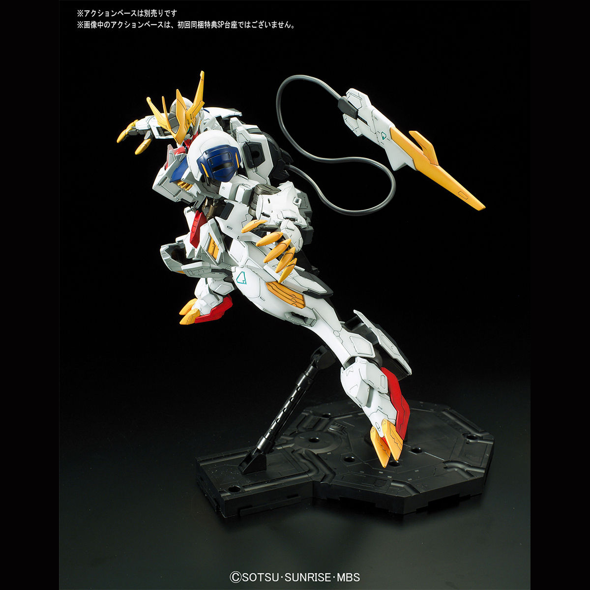 大注目商品 フルメカニクス1/100 ガンダムバルバトスルクス