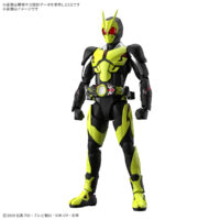 Figure-rise Standard 仮面ライダーゼロワン ライジングホッパー 5068328 4573102683281