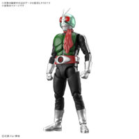 Figure-rise Standard 仮面ライダー新1号 5072041 4573102720412
