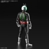 Figure-rise Standard 仮面ライダー新1号 5072041 4573102720412
