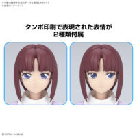 Figure-rise Standard ティファ・アディール 5069194 4573102691941