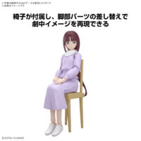 Figure-rise Standard ティファ・アディール 5069194 4573102691941
