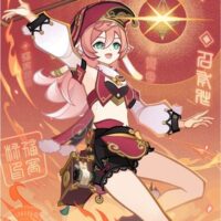 [GCG03B]R4 煙緋（第3弾 041）[C041]