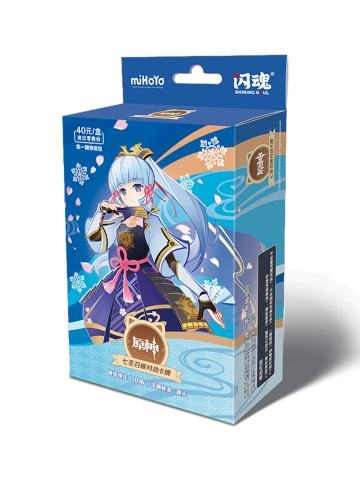 原神 七聖召喚 構築済みデッキ 神里綾華/甘雨/アビスの詠唱者・淵炎
