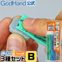 GodHand（ゴッドハンド） 神ヤス 3mm厚 3種番手セットB 公式画像1