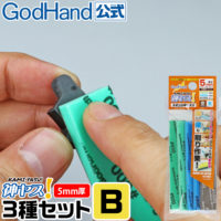 GodHand（ゴッドハンド） 神ヤス 5mm厚 3種番手セットB 公式画像1