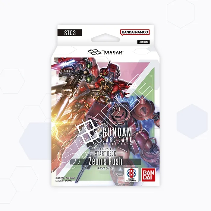 ガンダムカードゲーム スタートデッキ Zeon’s Rush ST03 4582769843655