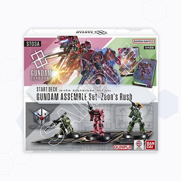 ガンダムカードゲーム スタートデッキ ガンダムアッセンブルセット Zeon’s Rush ST03A 4582769843662