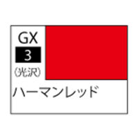 GSIクレオス GX003 Mr.カラー GX ハーマンレッド 光沢 公式画像1